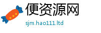 2025精准资料大全免费当7777788888精准新奥马会传